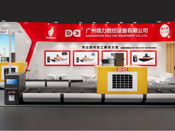 FBC中國國際門窗幕墻博覽會(huì)邀您圍觀