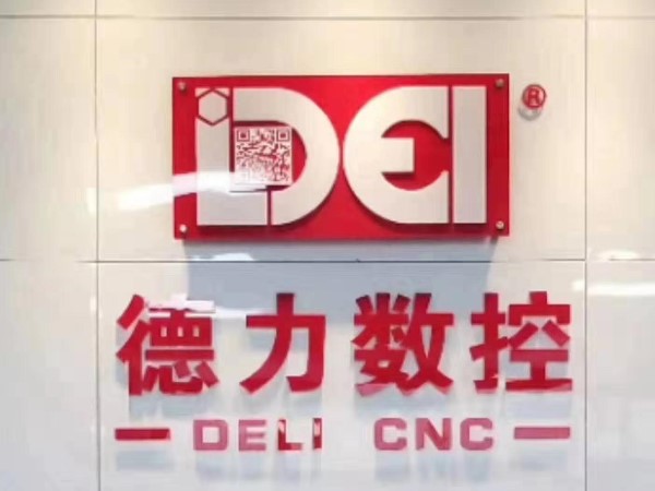 型材加工中心廠家教你節(jié)后如何恢復(fù)生產(chǎn)