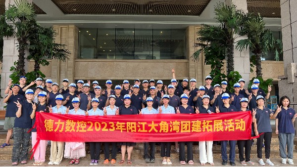 乘風(fēng)破浪，溫暖同行