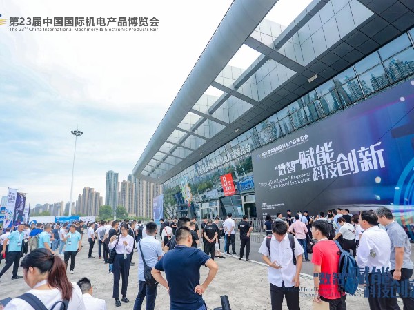 國際機(jī)電產(chǎn)品博覽會(huì)武漢站
