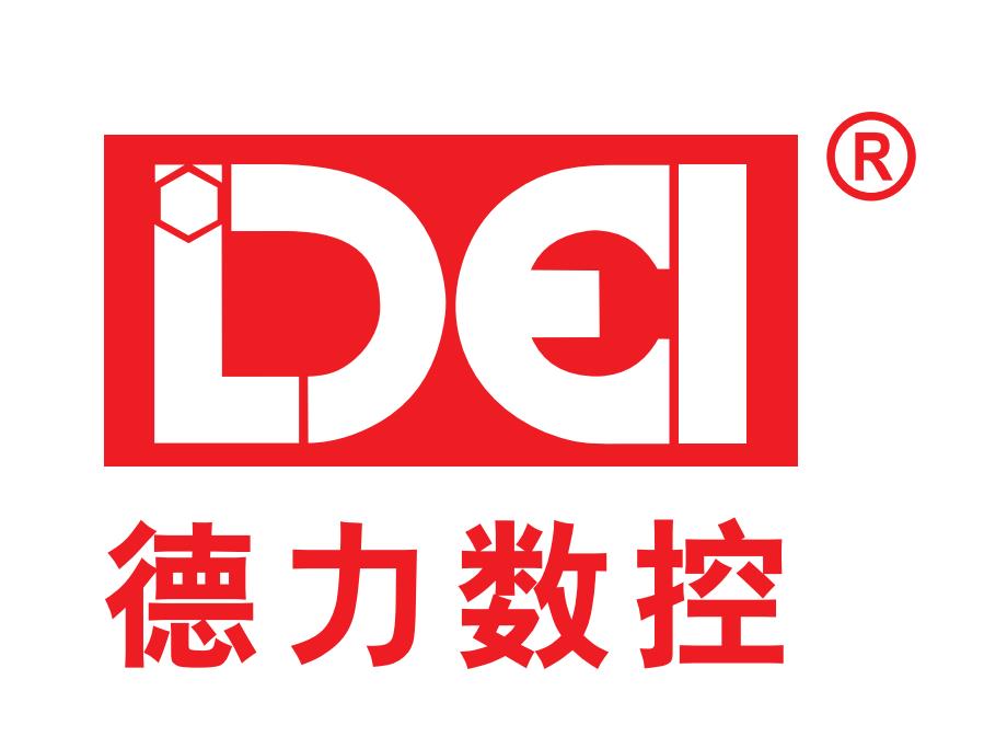 廣州德力數(shù)控設(shè)備有限公司簡介