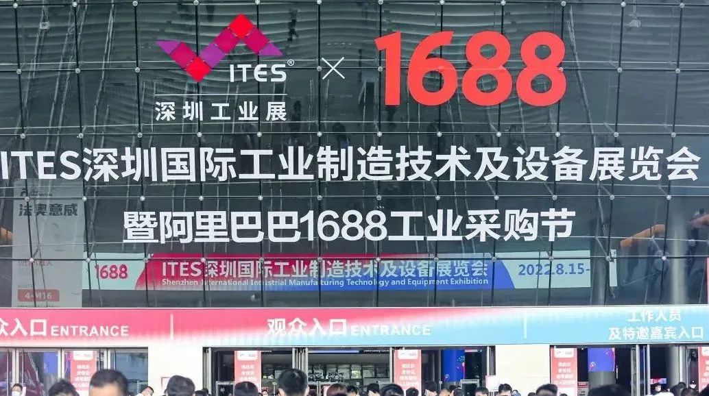 【展會回顧】德力數(shù)控亮相2022 ITES深圳工業(yè)展